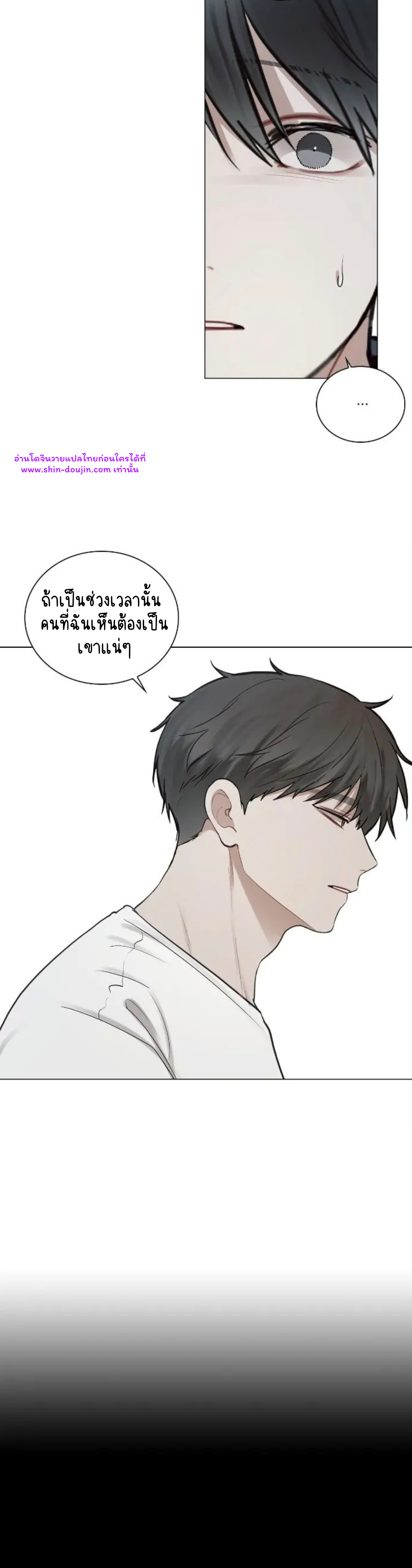 Someone Like You EP 27